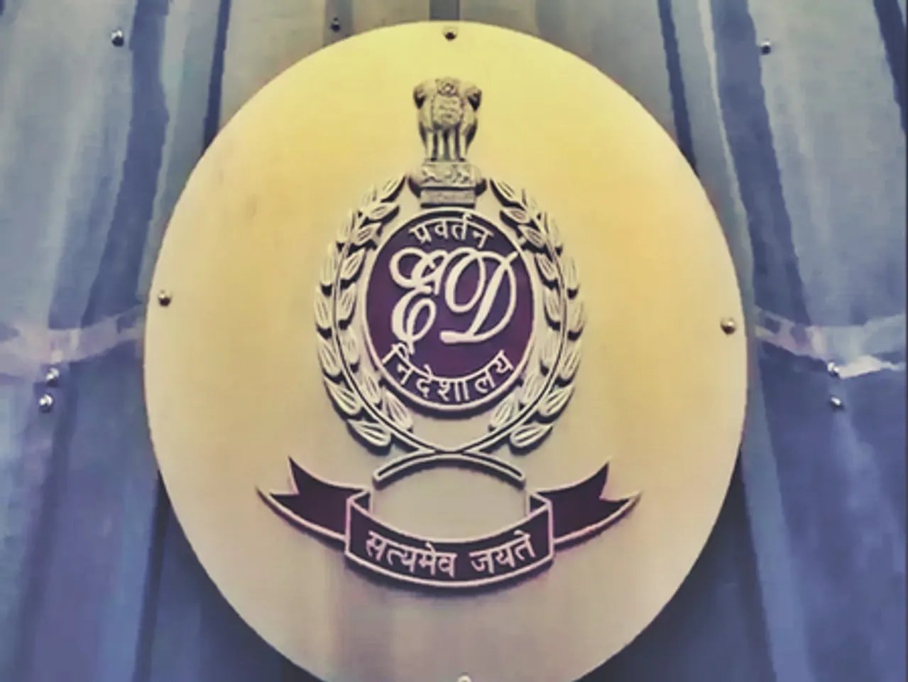 बेंगलुरु: ईडी ने एसडीसीसी बैंक के पूर्व अध्यक्ष आरएम मंजुनाथ गौड़ा के खिलाफ दायर की अभियोजन शिकायत