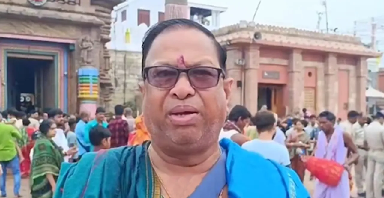 Lord Jagannath