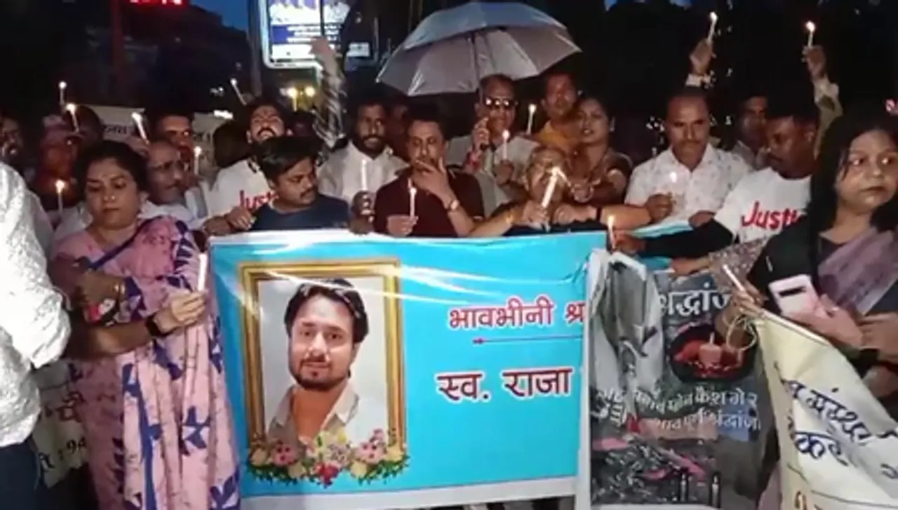 राजा रघुवंशी हत्याकांड : इंदौर में परिजनों और शहरवासियों ने निकाला कैंडल मार्च, आरोपियों को फांसी देने की मांग