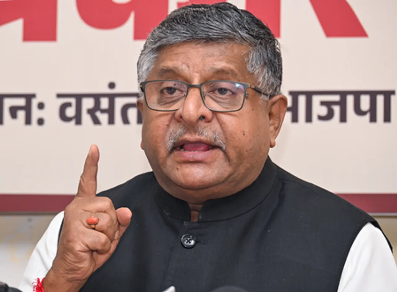 Ravi Shankar Prasad addresses on Emergency Anniversary