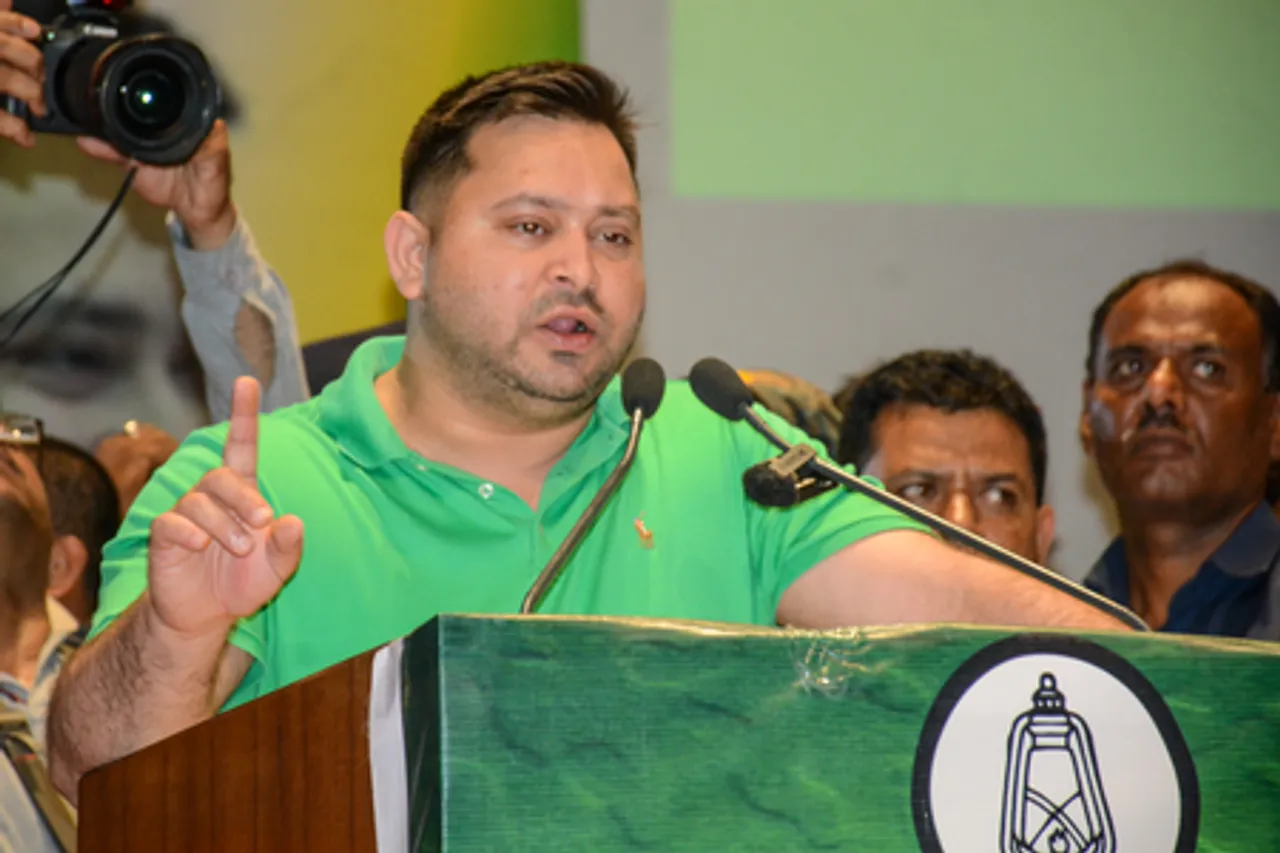 Patna: Tejashwi Yadav Addresses at Chhatra Yuva Sansad