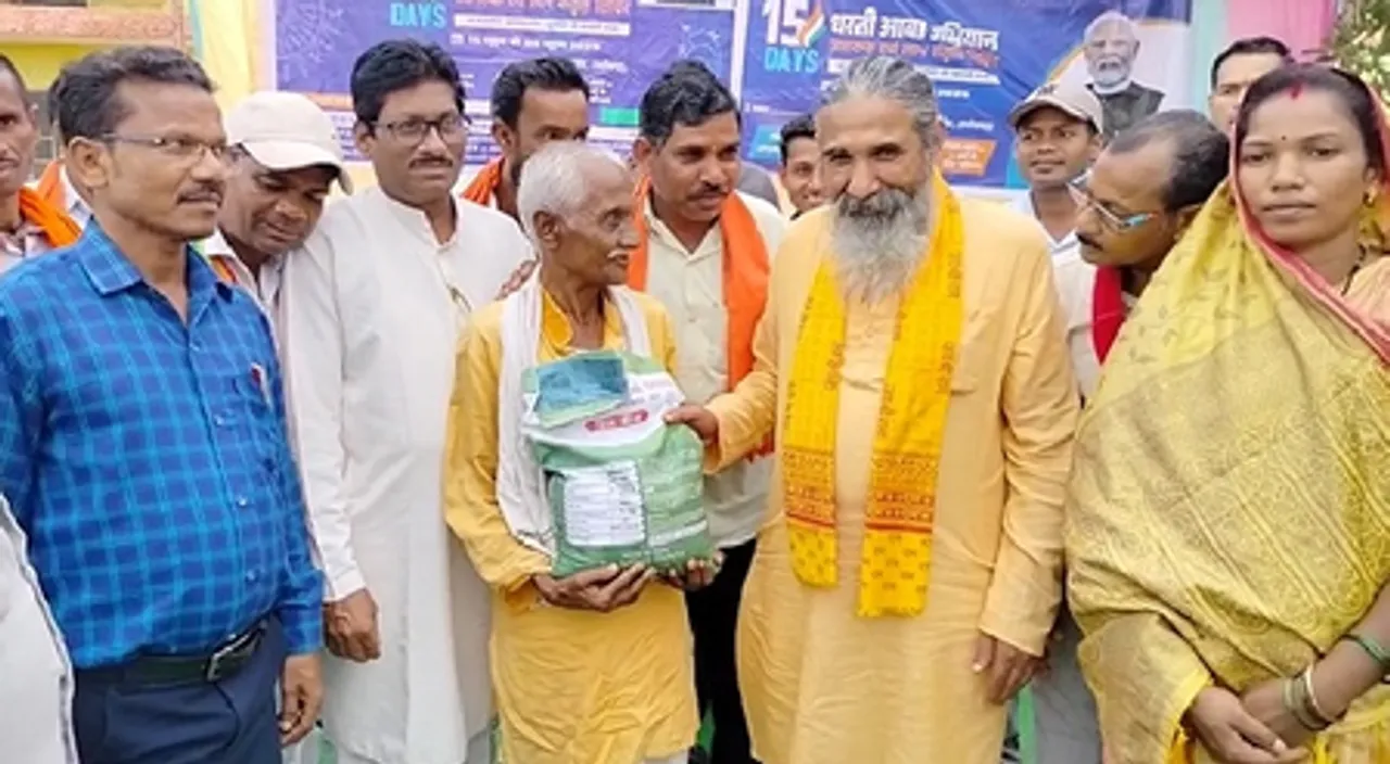 छत्तीसगढ़: बालोद जिले में 'धरती आबा जनजातीय ग्राम उत्कर्ष योजना' के तहत चला जागरूकता अभियान