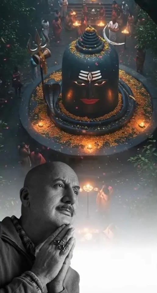 अनुपम खेर ने शेयर किया महादेव का मनमोहक वीडियो, कैप्शन में लिखा 'हर हर महादेव!'
