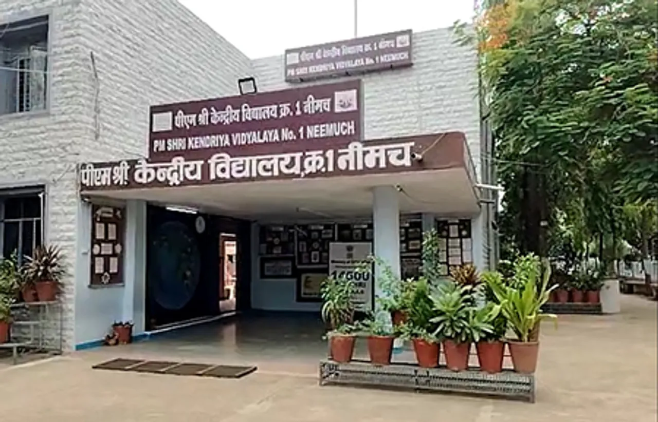 नीमच का स्‍कूल पीएमश्री केंद्रीय विद्यालय होने से हुआ हाईटेक, बच्‍चे कर रहे जिले में नाम रोशन