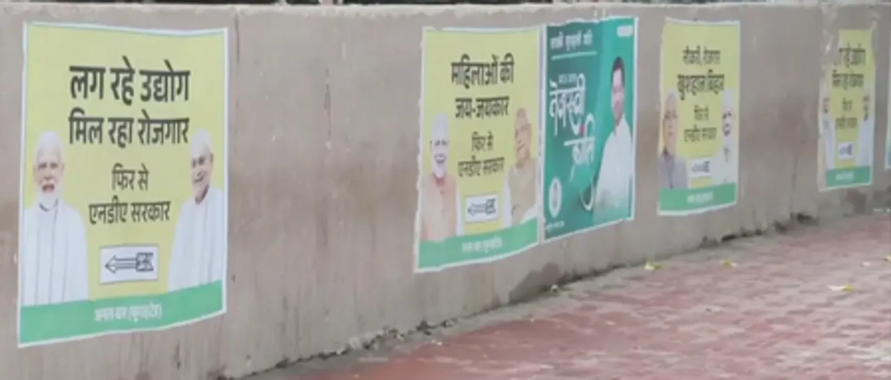 बिहार चुनाव के पहले ही खुद को बेहतर साबित करने की होड़, जदयू-राजद में 'पोस्टर वार'