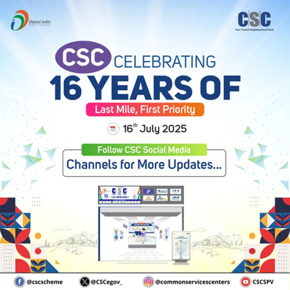 Common Services Centres to celebrate 16 years of digital empowerment