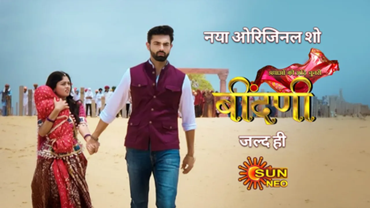 Akash Jagga reveals why 'Prathaon Ki Odhe Chunri: Beendani' is close to his heart
