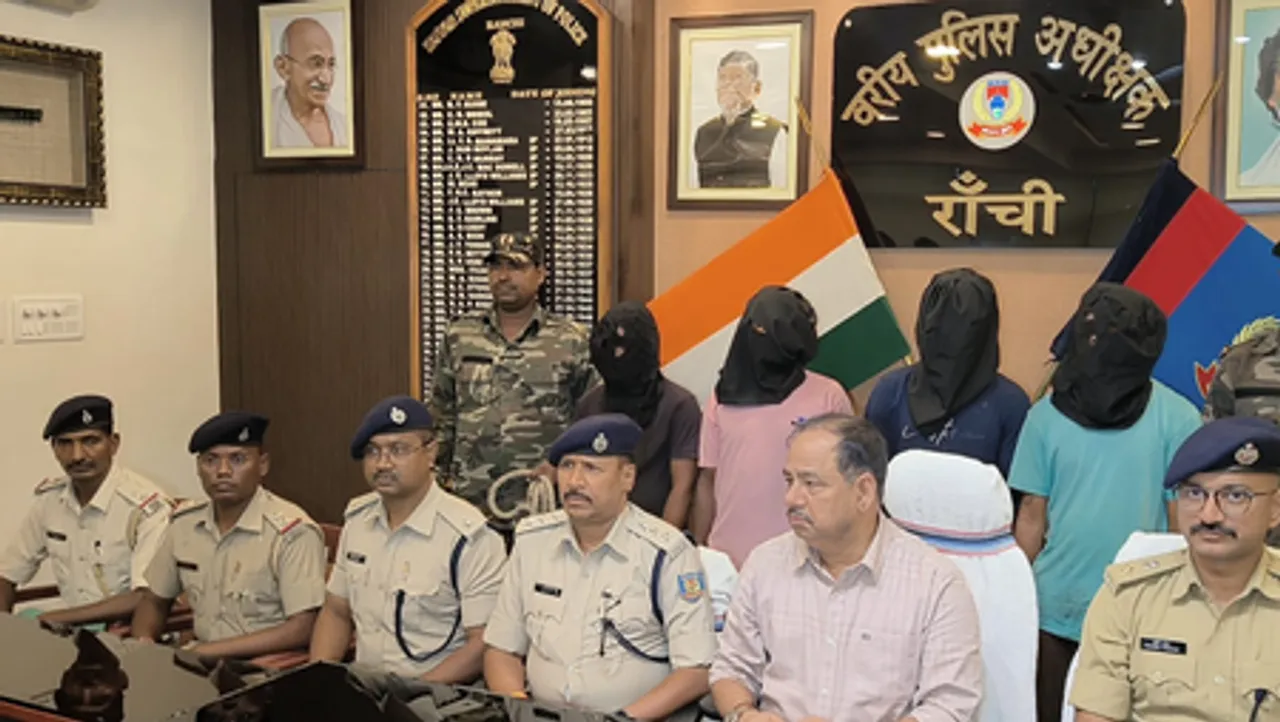 रांची में एक करोड़ की लेवी वसूली की तैयारी कर रहे चार माओवादी नक्सली गिरफ्तार
