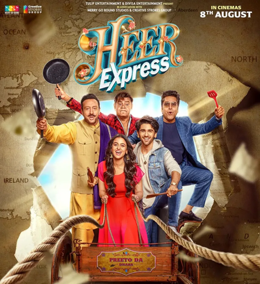 बहुप्रतीक्षित पारिवारिक फिल्म"हीर एक्सप्रेस" का ट्रेलर आउट, हीर ने मचाया धमाल