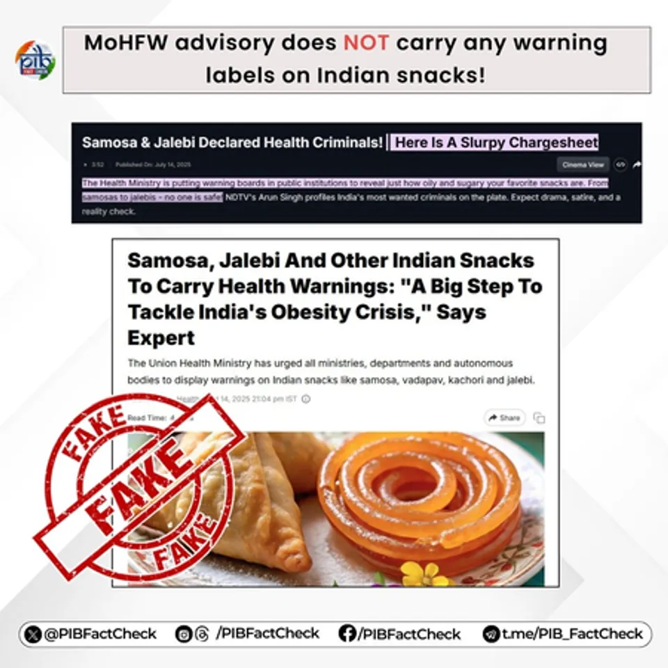 क्या समोसे, जलेबी जैसे स्नैक्स पर लगेंगे स्वास्थ्य चेतावनी बोर्ड? पीबीआई फैक्ट चेक ने दावे को बताया झूठा