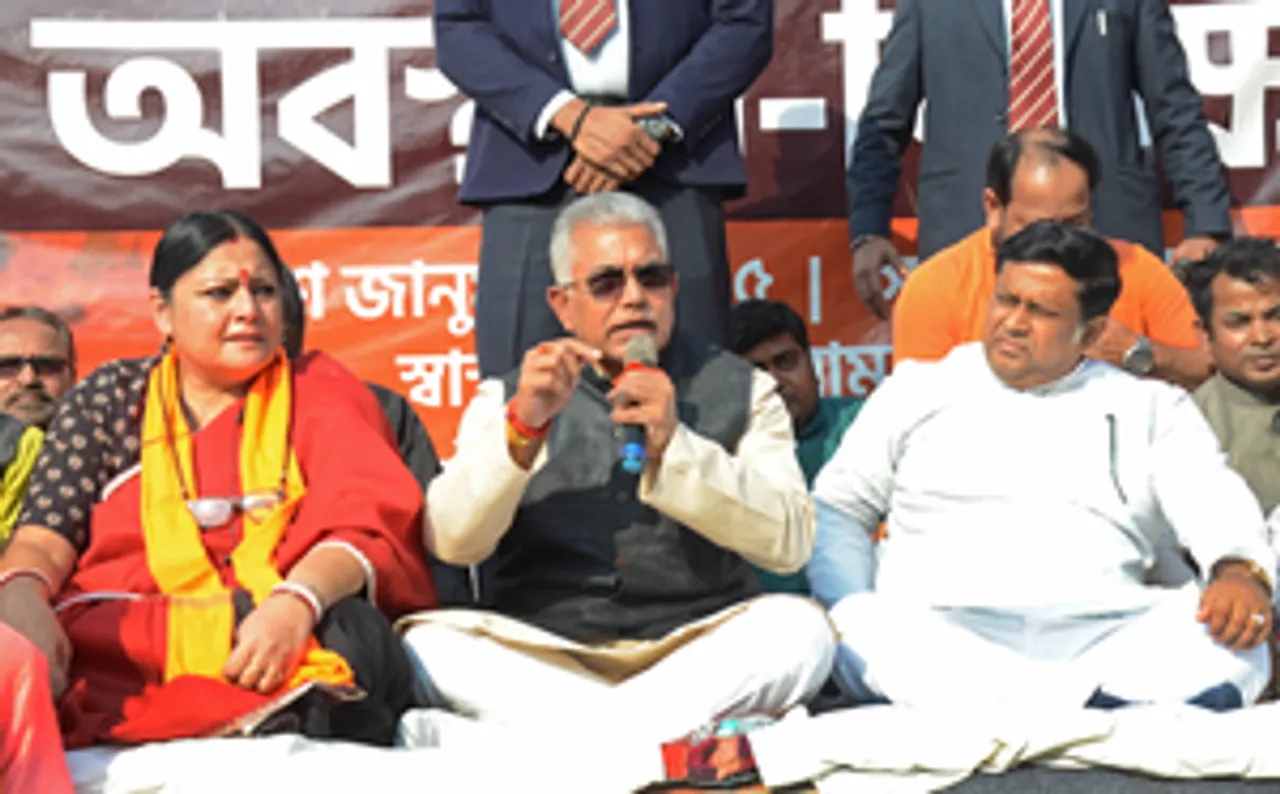 Kolkata: BJP Leaders Protest Against State Government in Kolkata
