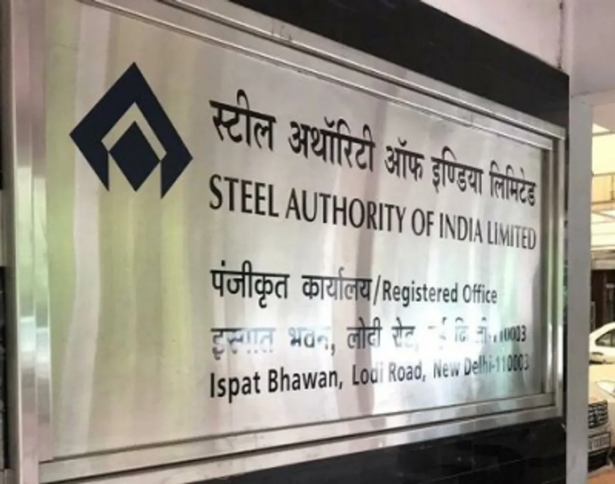 steel authority of india, SAIL,