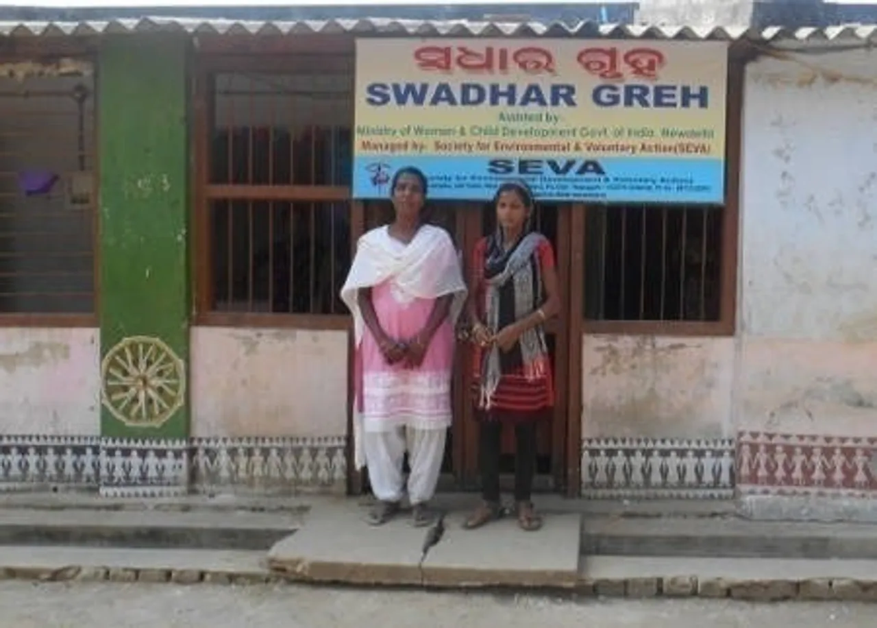 swadhar gruha