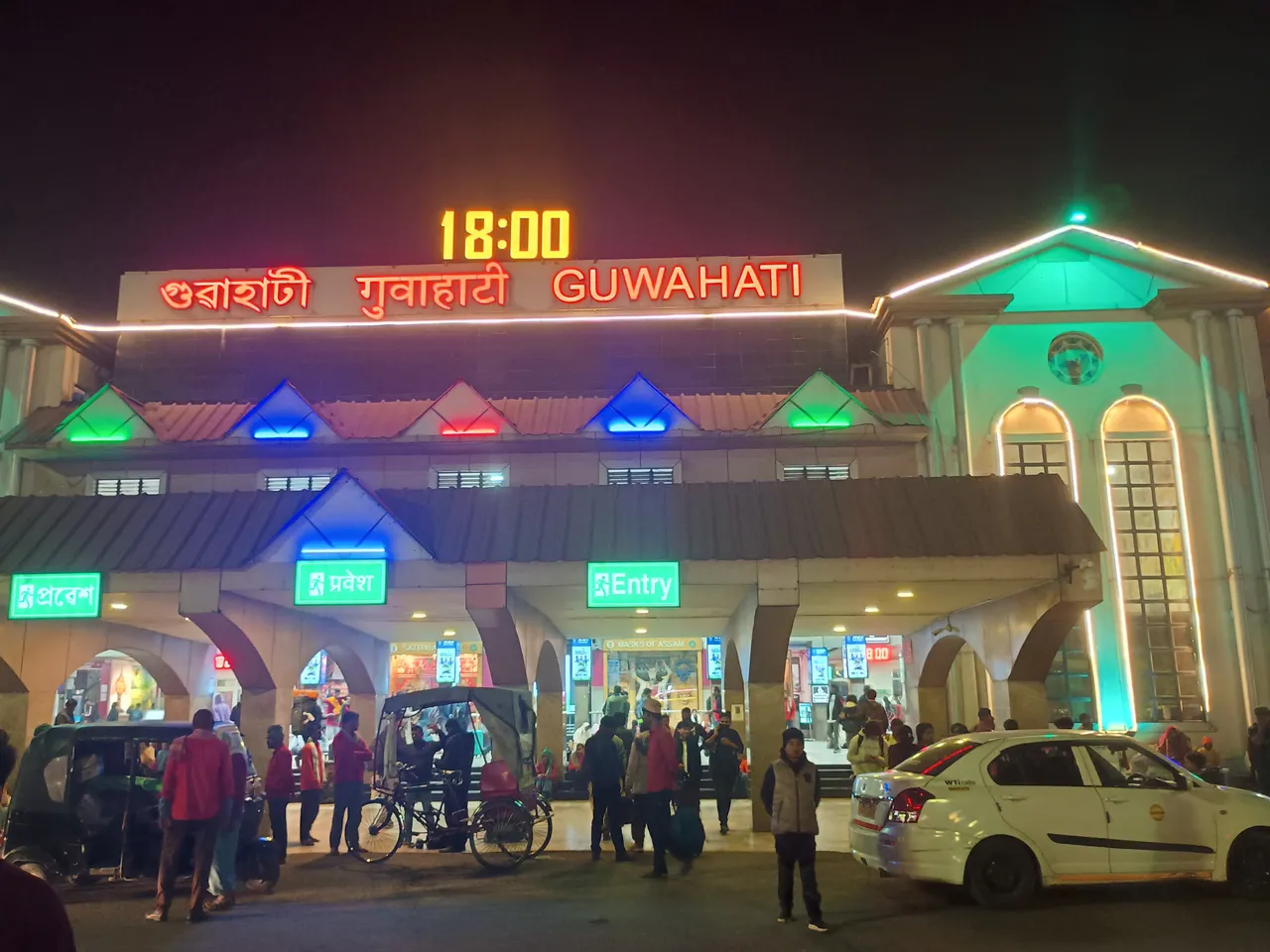 Gauhati station