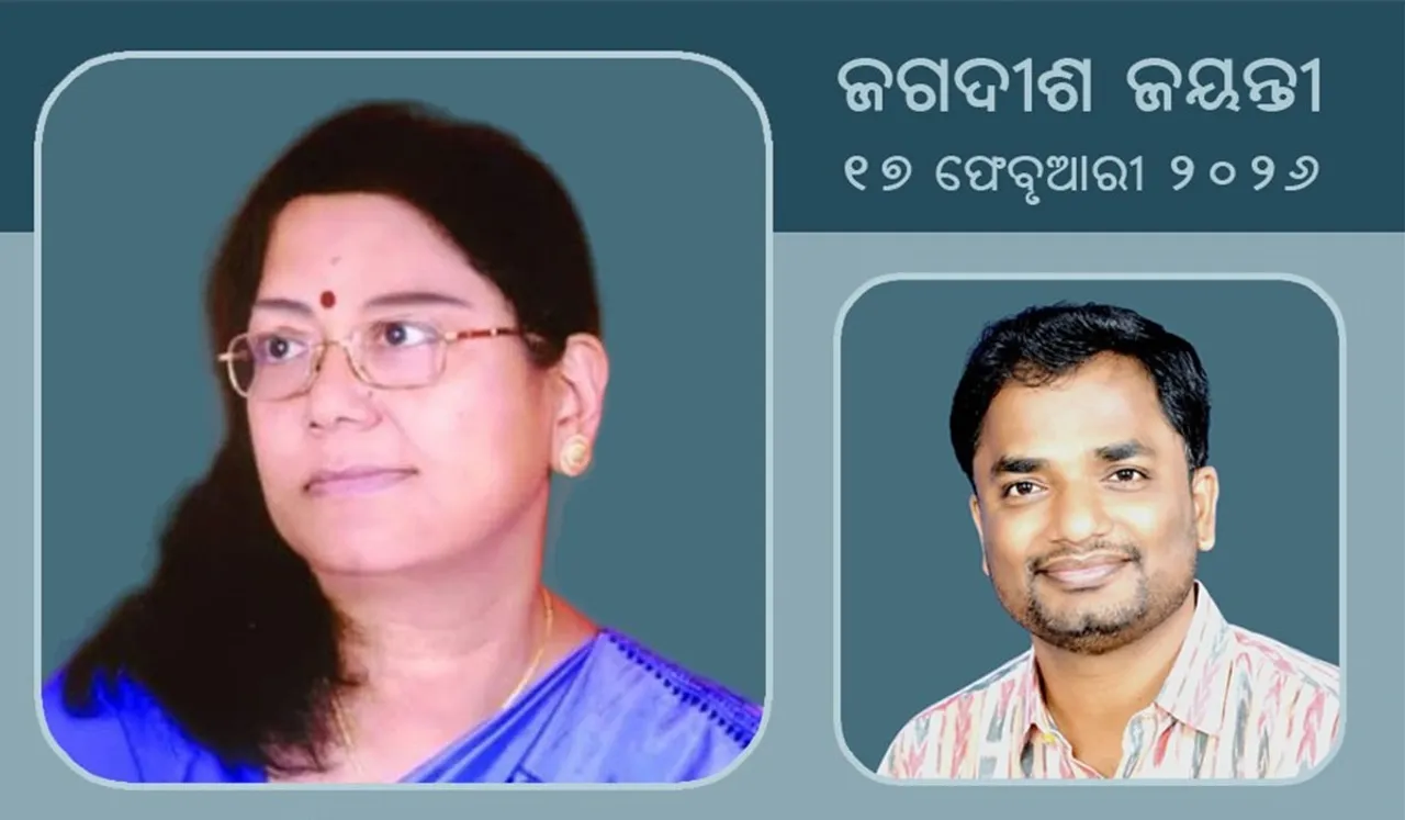 Supriya and Shantanu