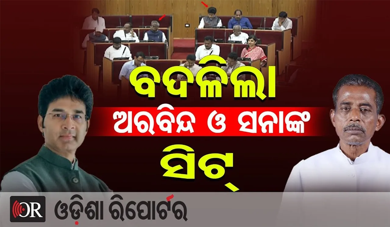 Aravinda and Sanatan