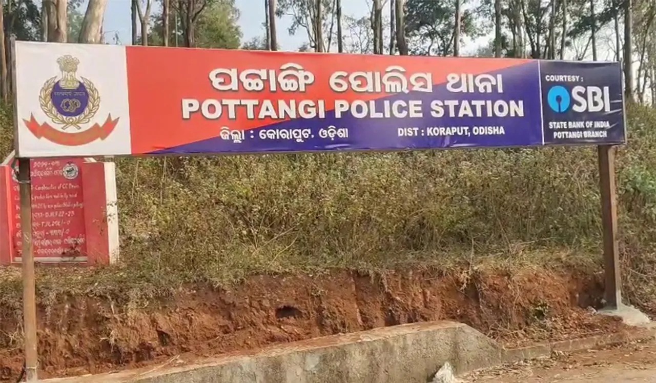 Patangi Police