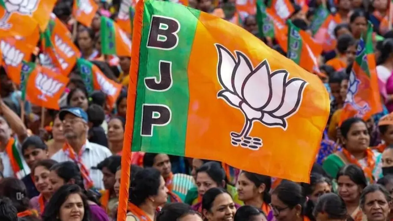 BJP Logo
