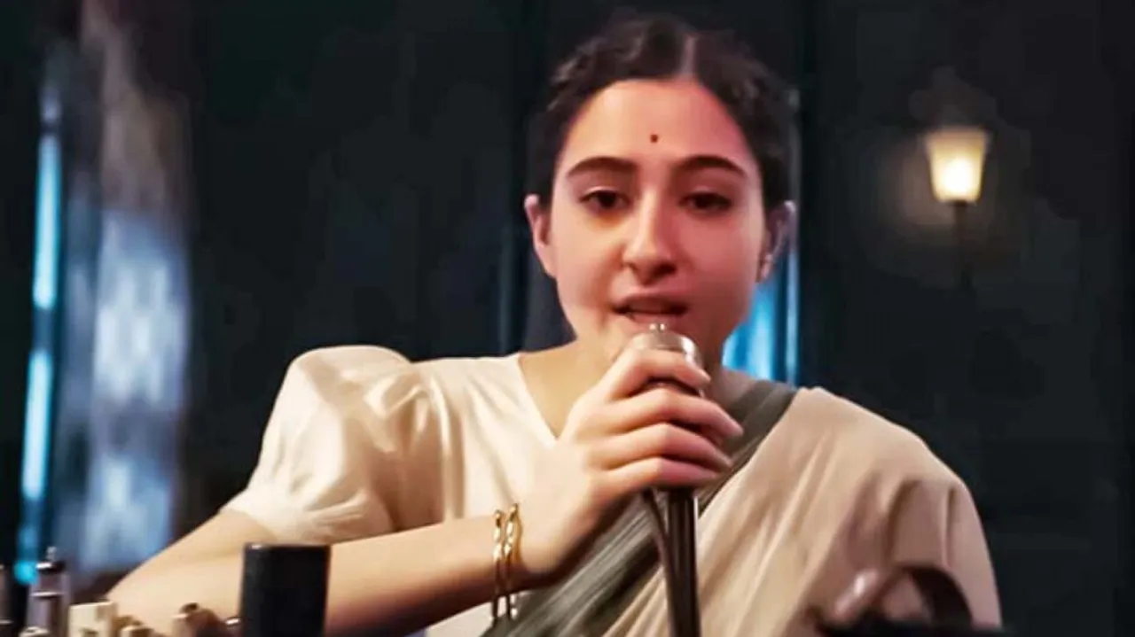 ae watan mere watan movie teaser release