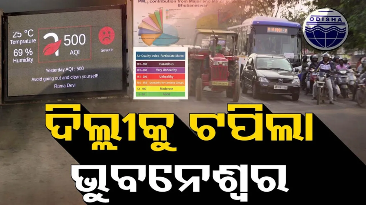 pollution in bhubaneswar