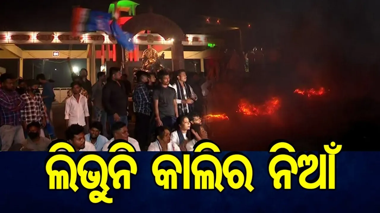 Unrest at Utkal University