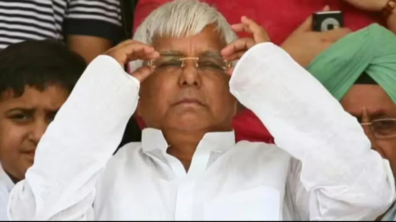 Lalu Prasad Yadav