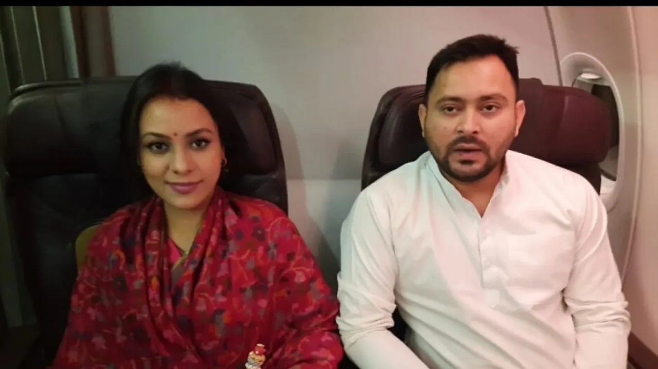 Tejashwi Yadav, wife