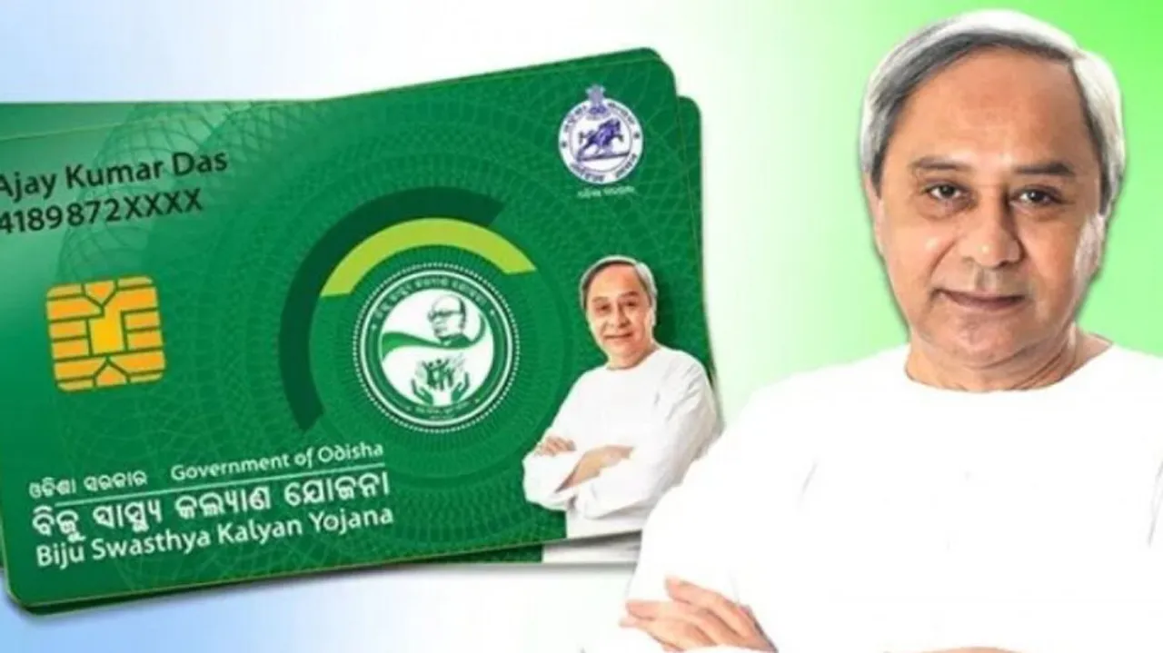 Biju health card fraud