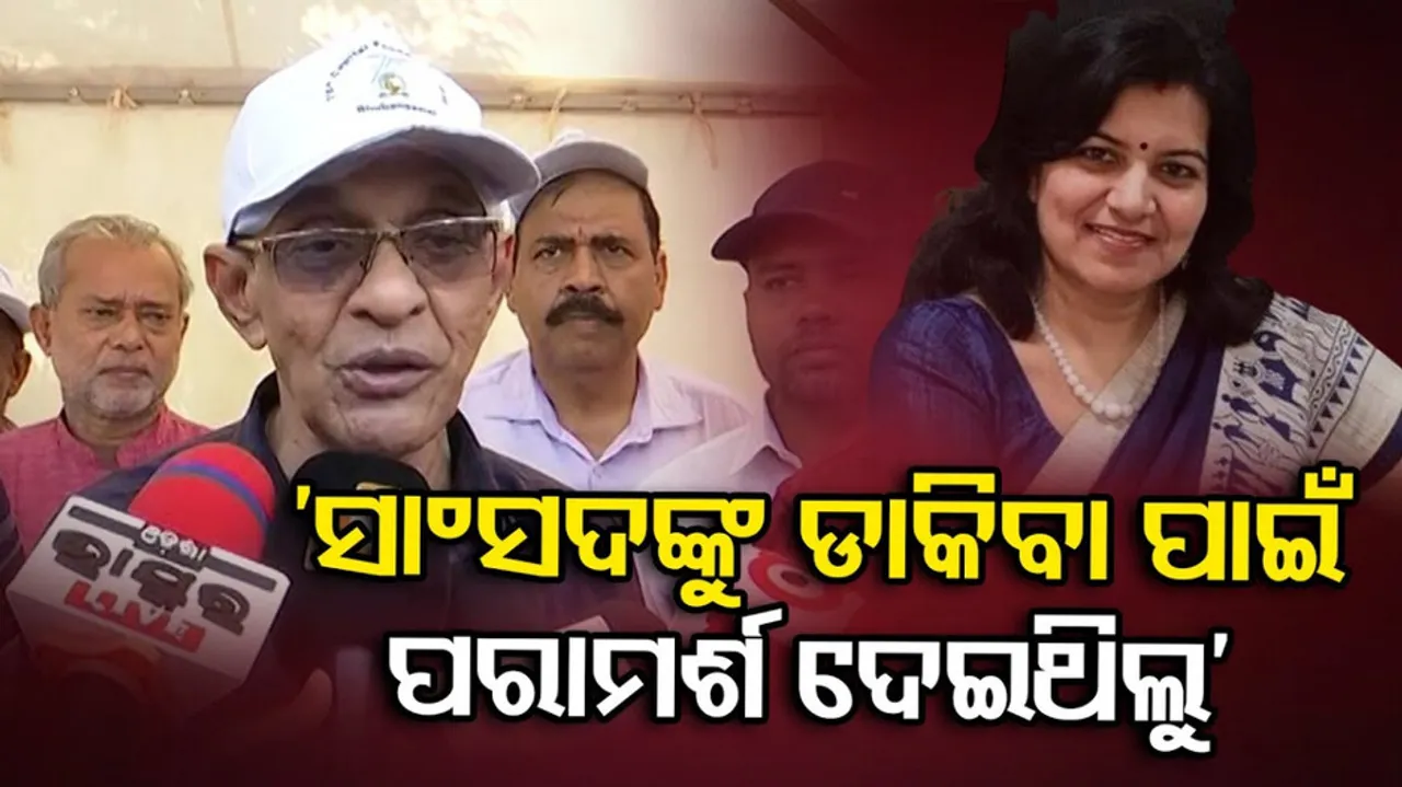 Capital foundation day