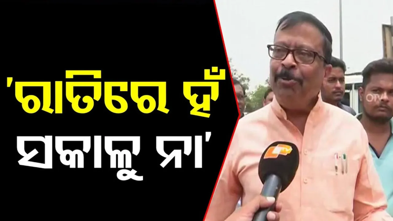 Police detained bjp team