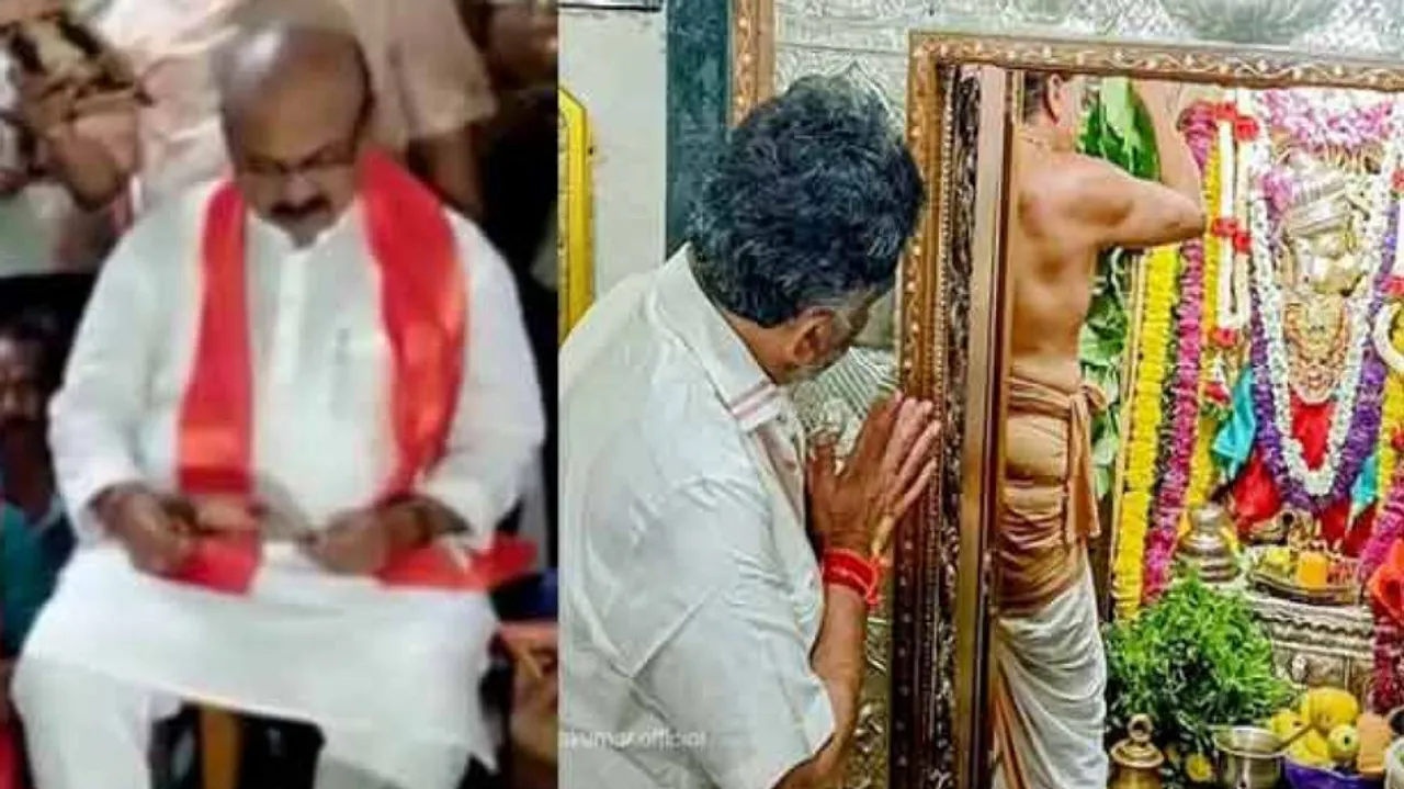 Karnataka CM & Congress Chief