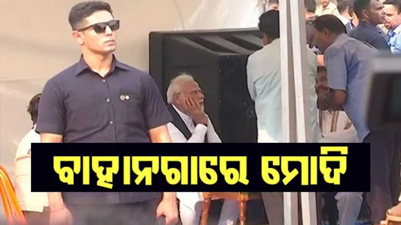 Prime Minister Narendra Modi