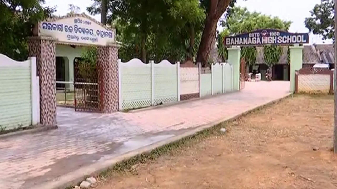 Bahanaga High School