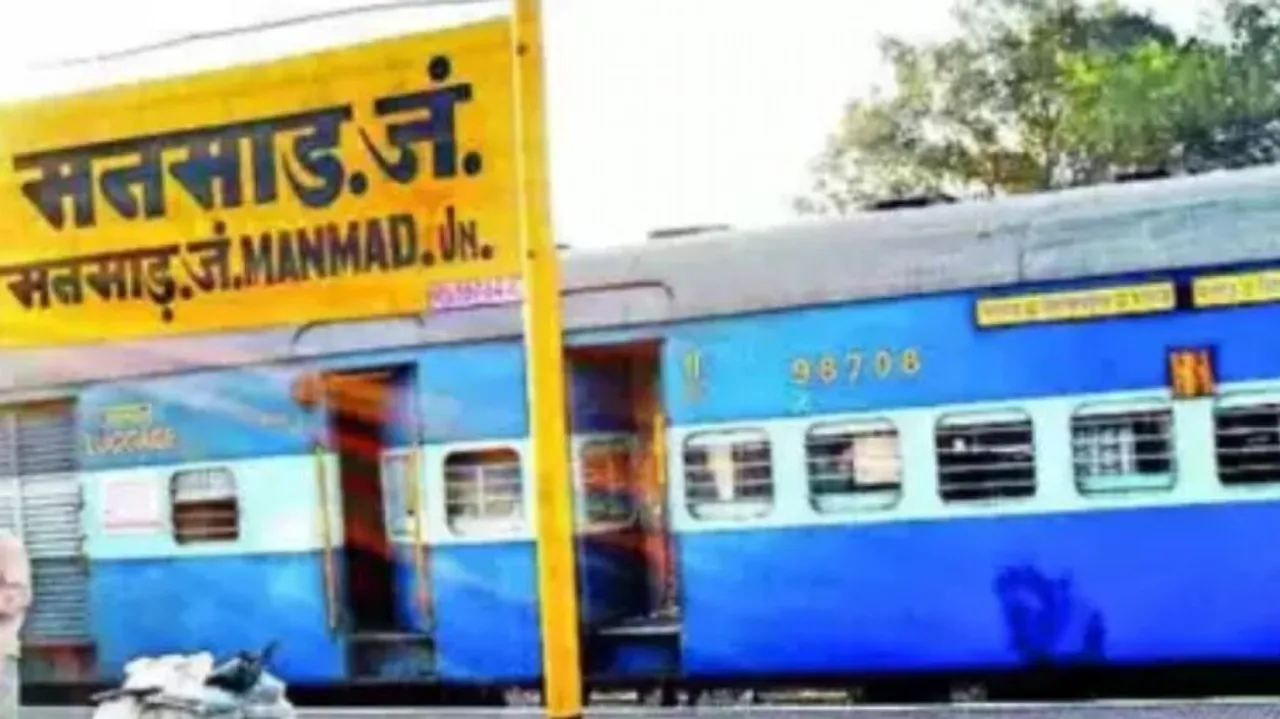 Manmad junction 