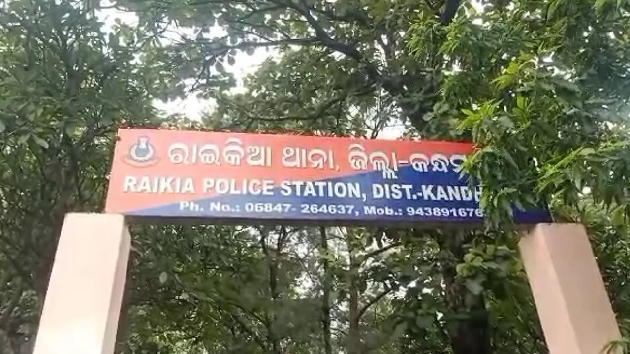 police station
