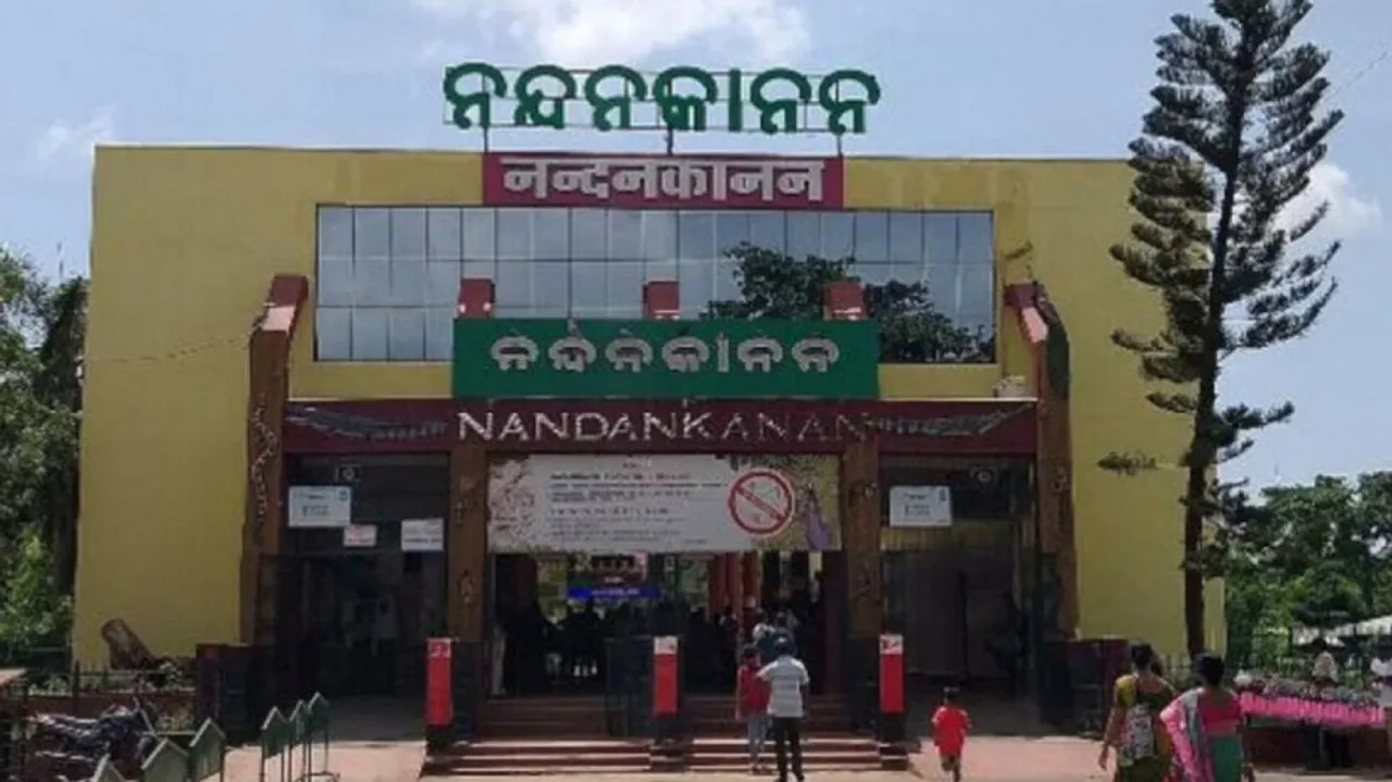 Nandankanan