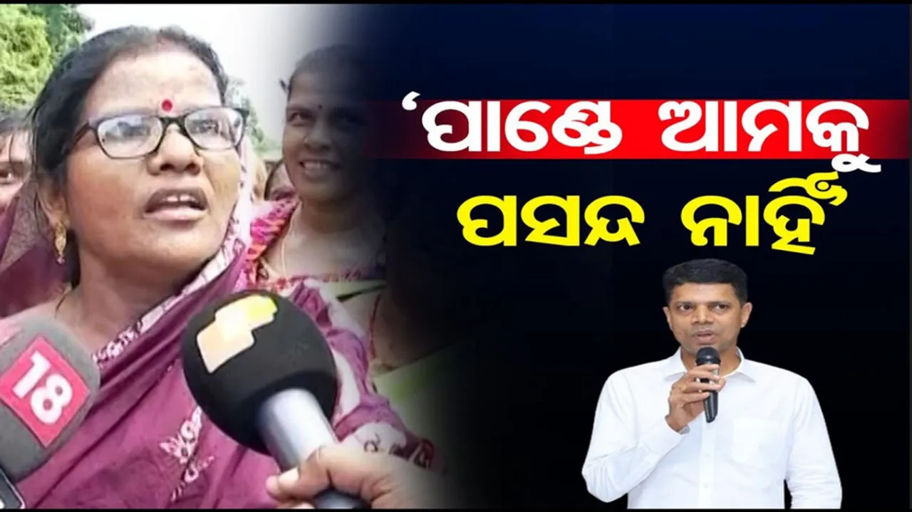 Pachika Sahayika Sangha