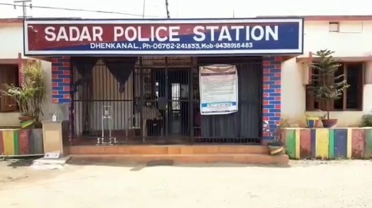 Police station