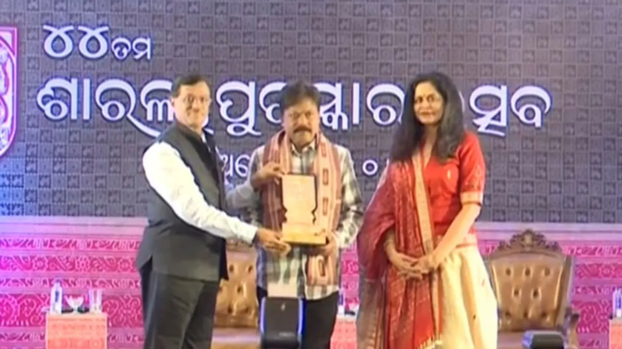 Sarala Puraskar