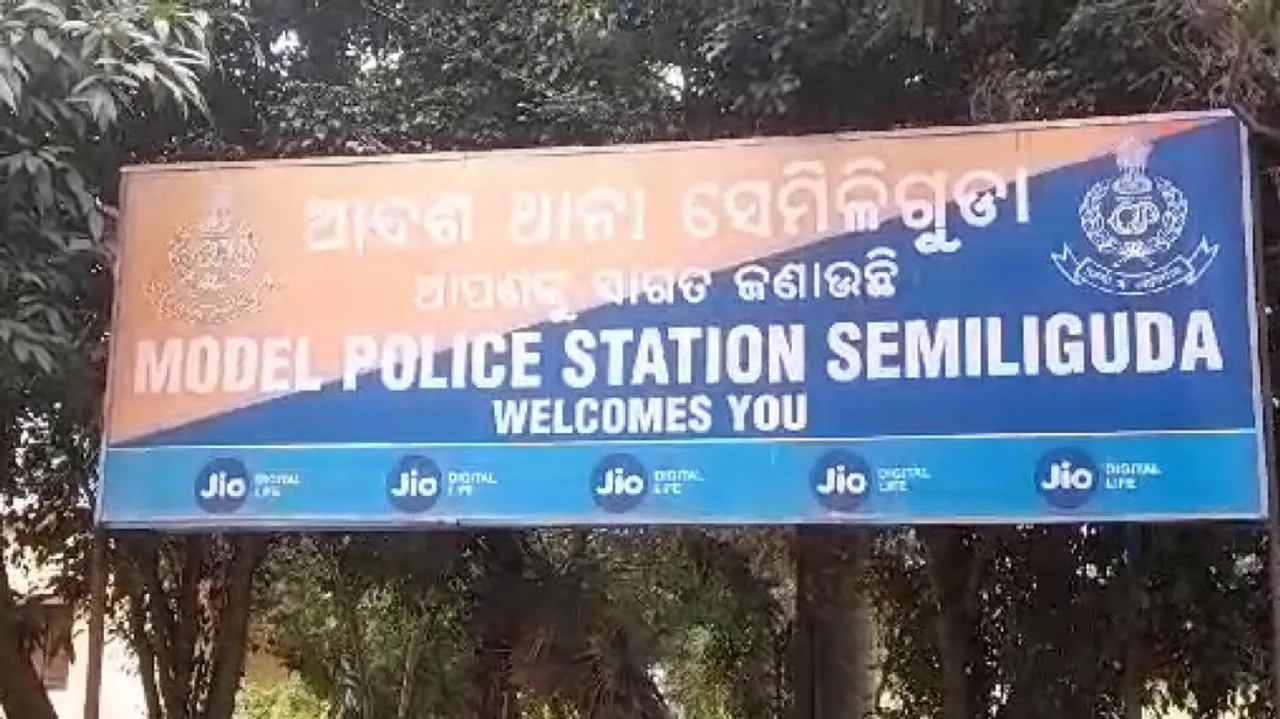 police station