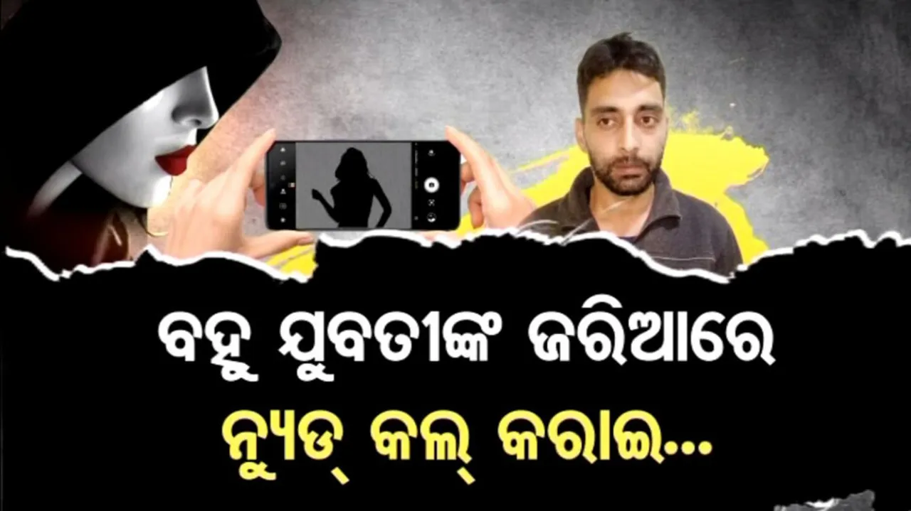 Kashmiri Suspected Terrorist Bukhari 