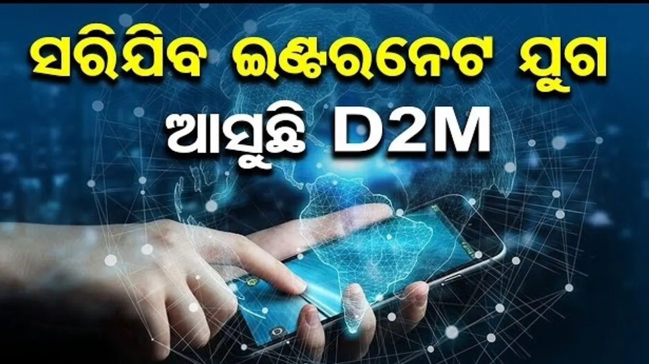 Video streaming without internet connection