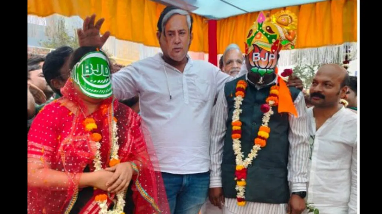 BJD, BJP Marriage