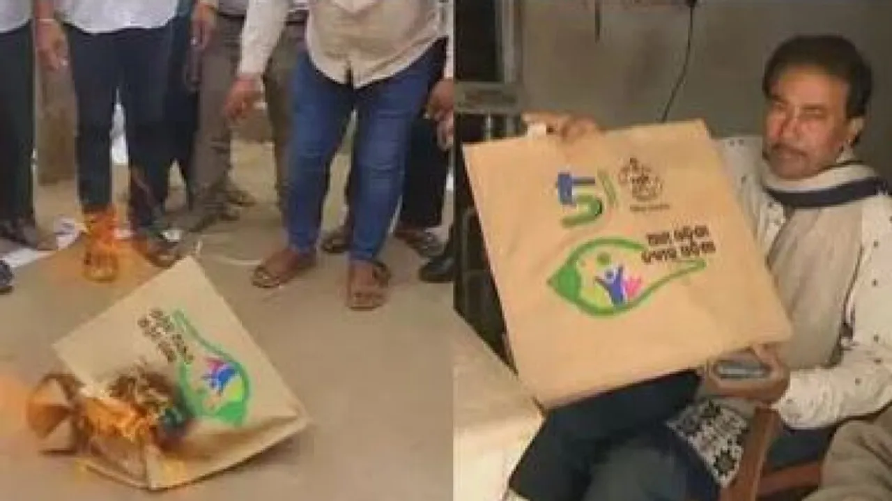 ama odisha nabin odisha bag