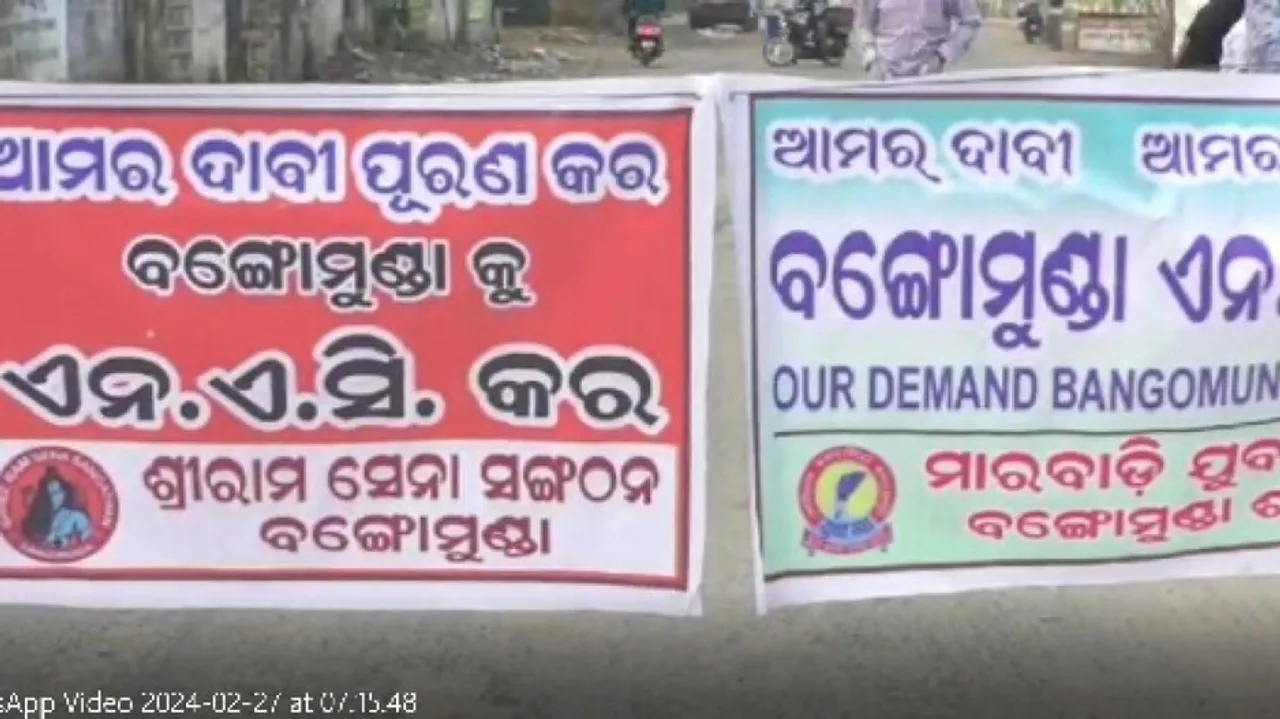 Bangomunda Bandh