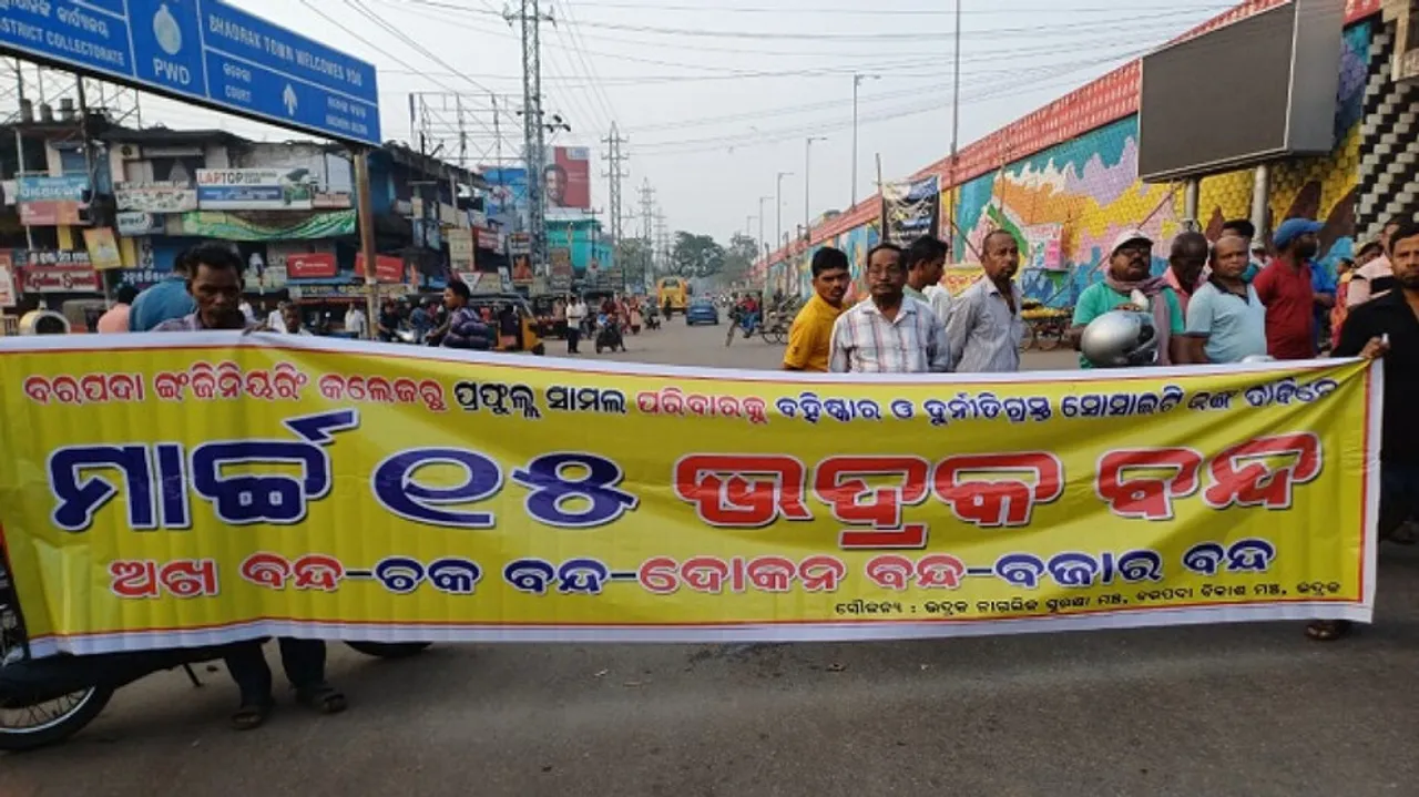 Bhadrak strike
