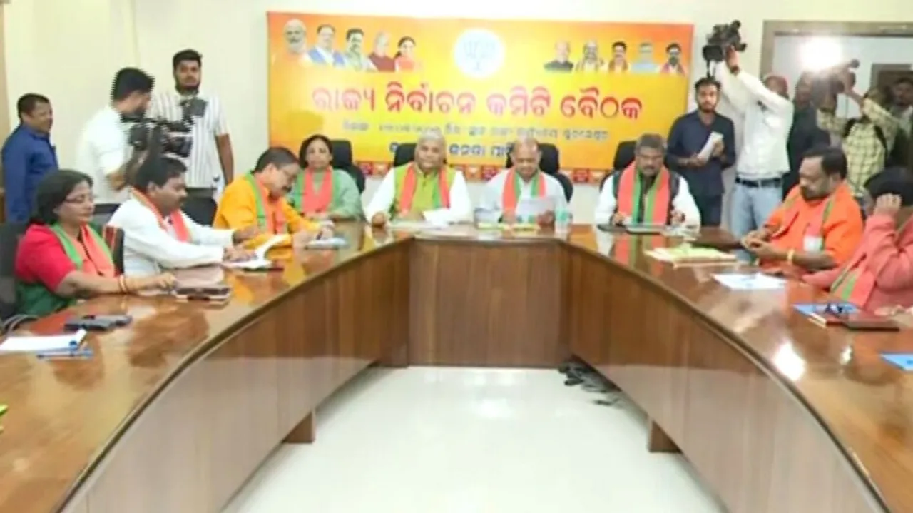 BJP Meeting