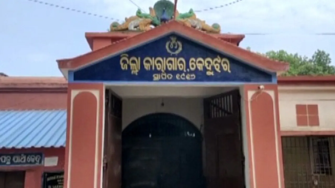  Keonjhar Jail