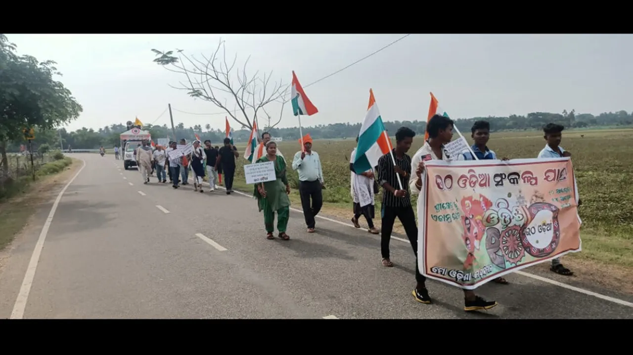 Utha Odia Padayatra
