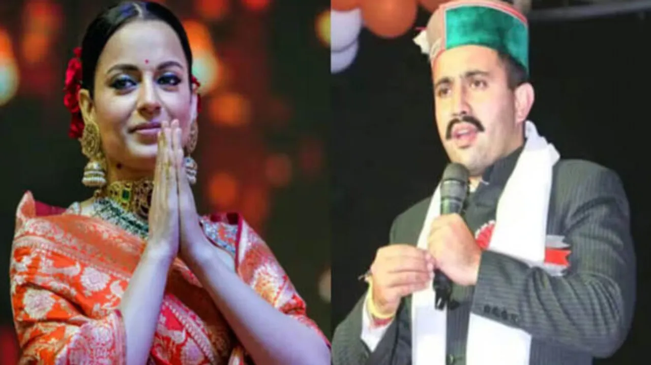 kangana and vikaramaditya singh